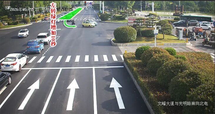 您的出行堵点，已变成畅行实景！ - 图5