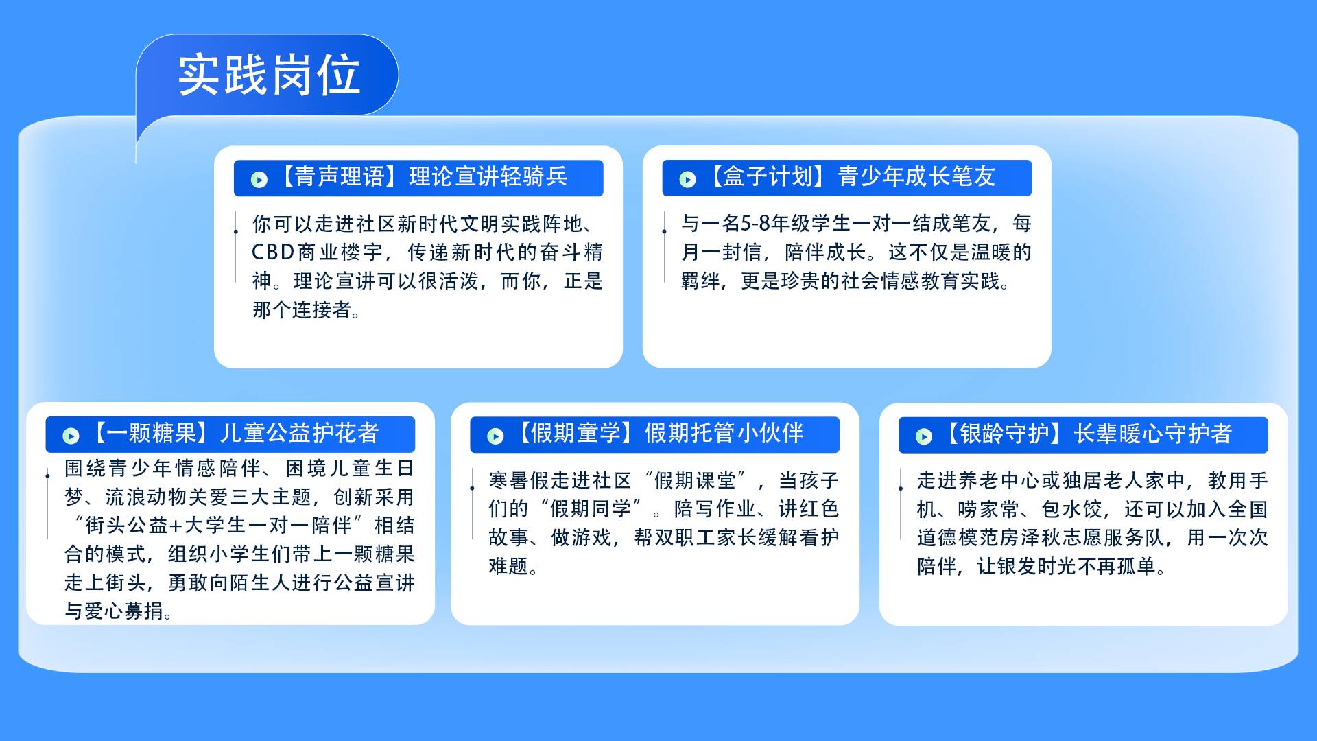 山东师范大学马克思主义学院与济南历下区新时代文明实践中心共建交流活动举办 - 图3