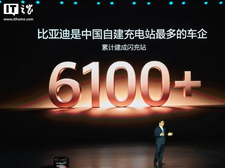 比亚迪官宣延迟交付补偿：每天补一天免费闪充 - 图1