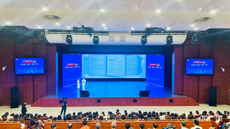 北京市西城区举办“红墙‘巷’往”会客厅活动 - 图1