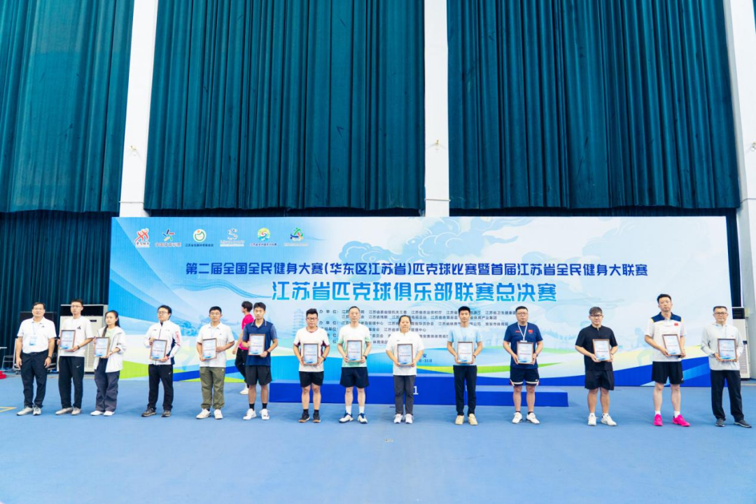 江苏省匹克球俱乐部联赛总决赛在淮安举办 - 图2