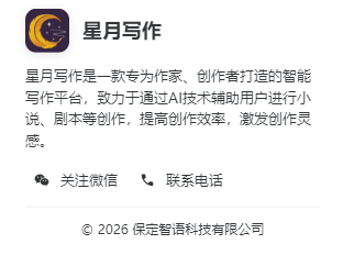 靠AI月入50万？多平台出手！网友：舒服了 - 图5