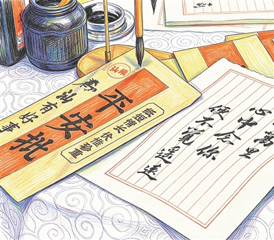 “阿嬷情书”里的金融故事（跟着历史学经济） - 图1