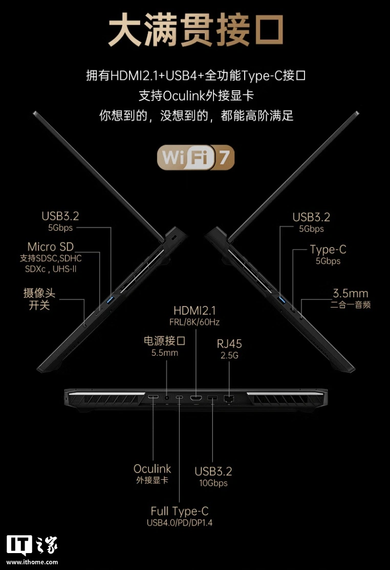 七彩虹推出灵创K16游戏本，23999元起 - 图5