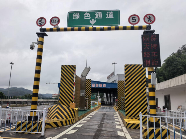 告别出口堵堵堵！湖南高速全国率先试点绿通查验“前移” - 图1