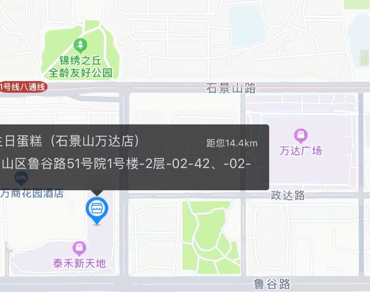 外卖新规正式实施，避开“幽灵外卖”重点看这几个关键词 - 图1