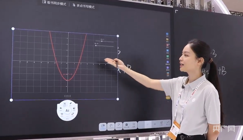 科技未来照进现实 生活温度更有“智”感 - 图2