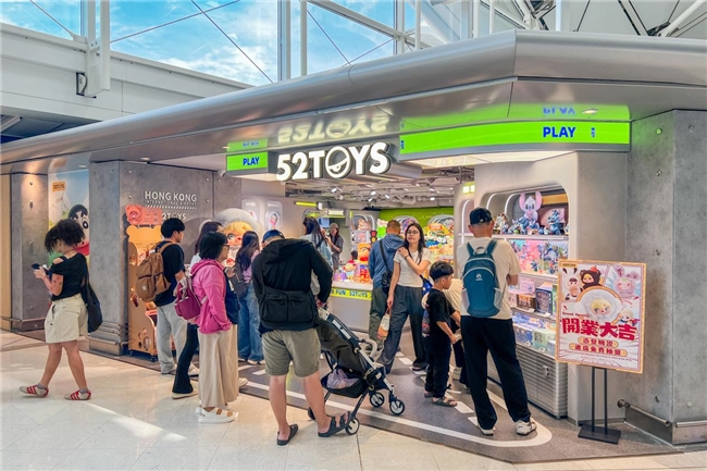 卡位港澳核心枢纽 52TOYS香港机场店正式开业 - 图1