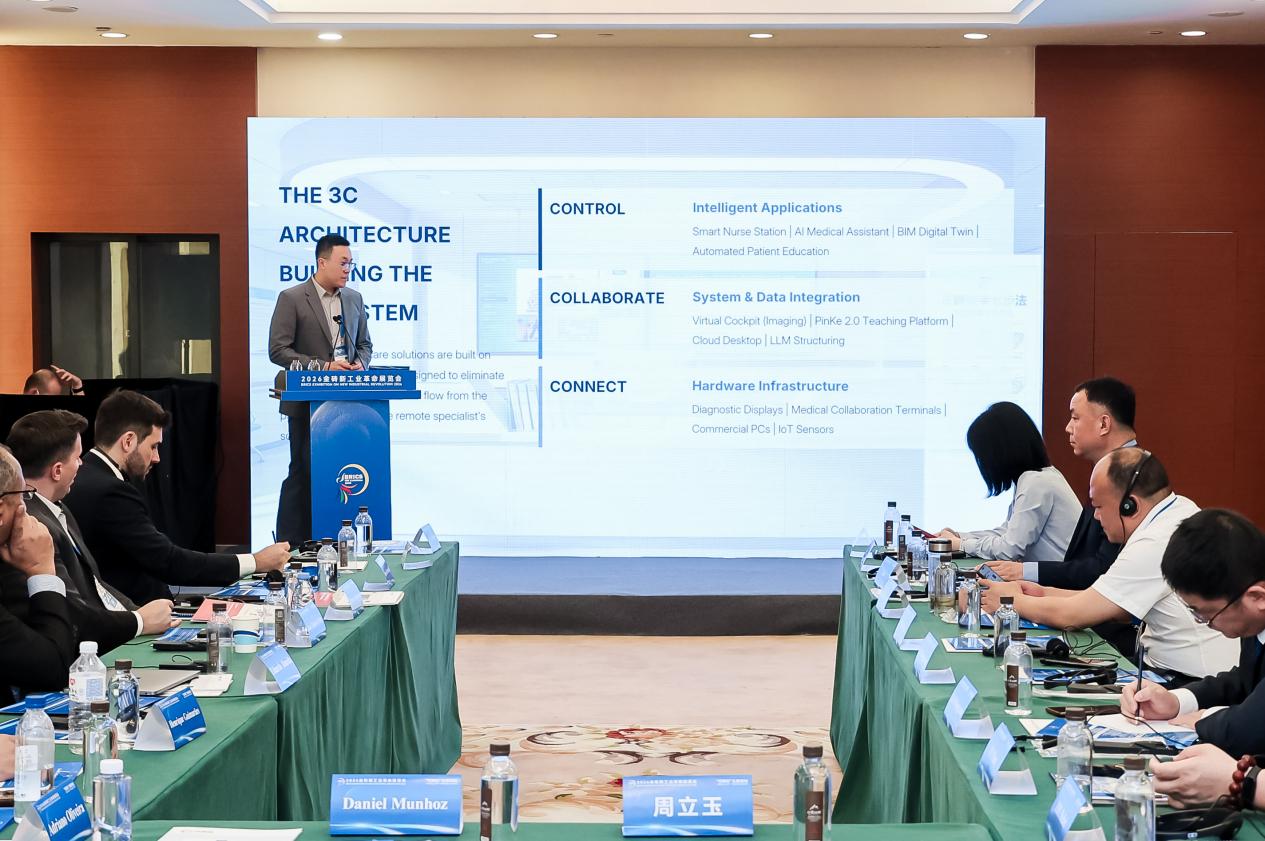 深耕金砖市场 MAXHUB以智慧医疗与智能制造方案助力新工业革命 - 图2