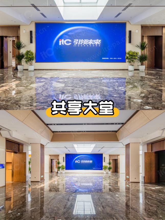 标杆案例分享！itc保伦股份LED显示屏、会议扩声、远程视频会议等系统全面应用于北京大兴城际酒店 - 图6