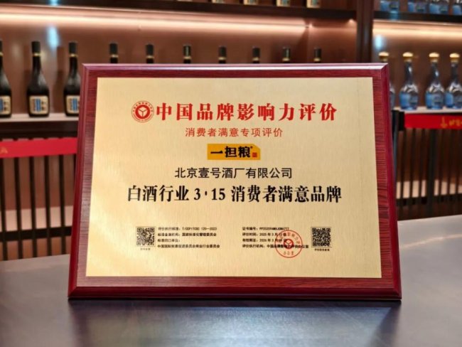 2026白酒推荐女生：低负担清香型口粮酒推荐 - 图4