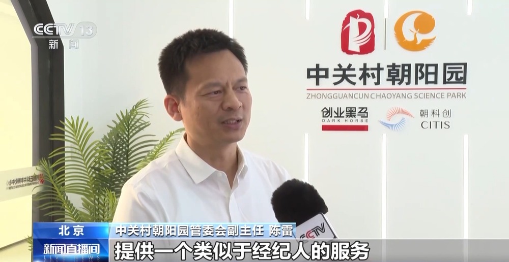 10分钟注册“一人公司” “AI+”赋能多元场景 - 图15