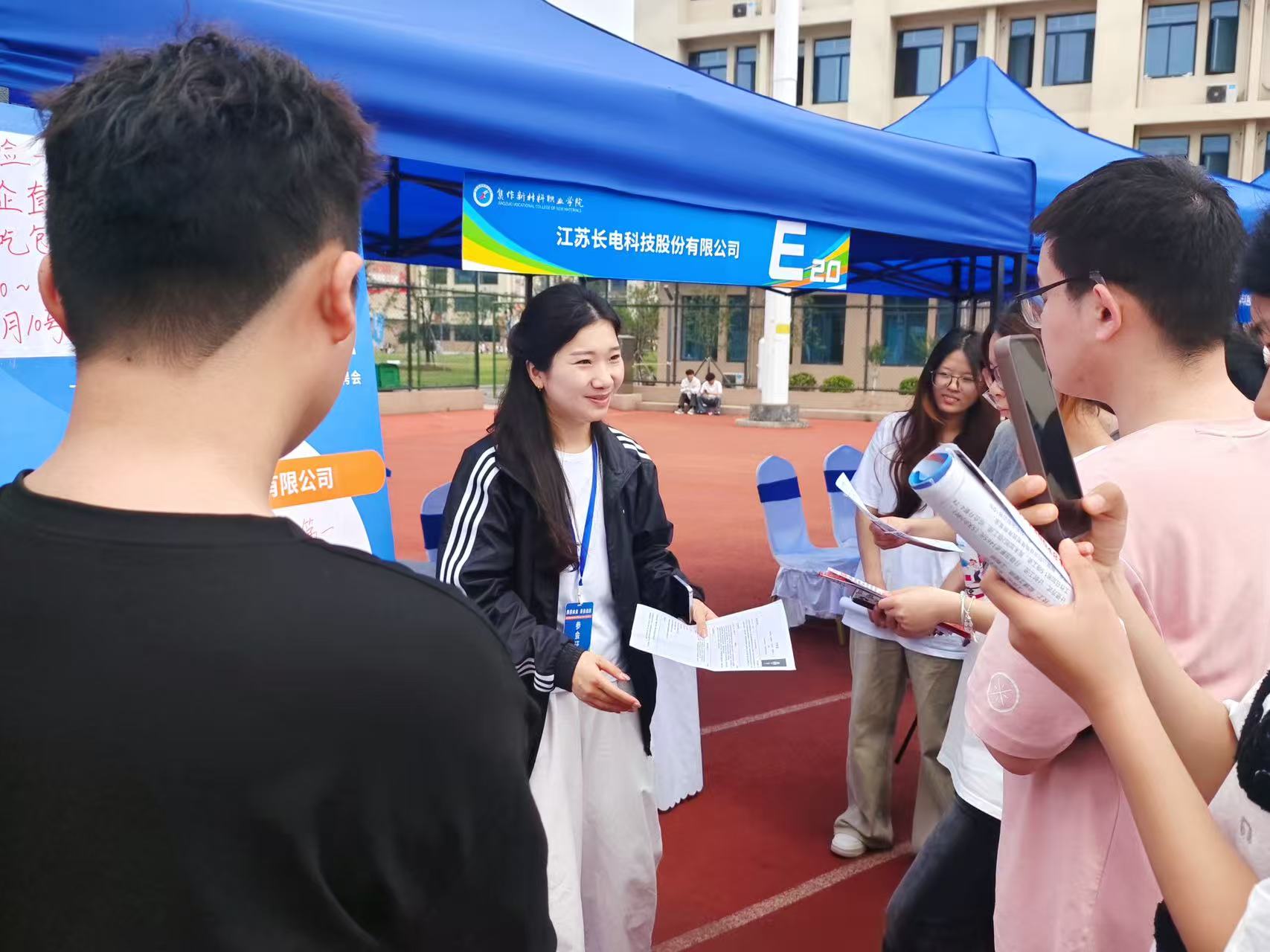52家上市公司来了 焦作新材料职业学院毕业生招聘会好有面 - 图1