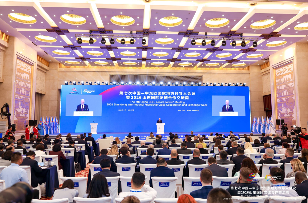 外交部发言人账号3次转发，这场盛会什么来头？ - 图1