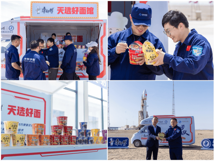 一碗面跟火箭走了3000公里，扎根在发射塔下 - 图3
