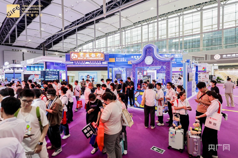 金交会+数智未来展！“双展联动”助力深化“两业融合” - 图3