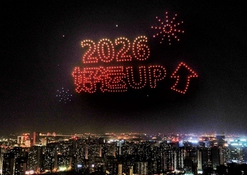 “0531济南节”无人机光影秀邀您共庆城市节日 - 图2