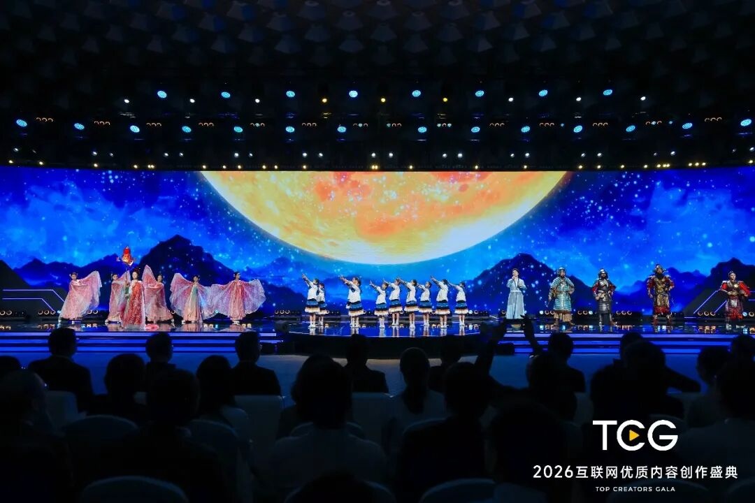 2026互联网优质内容创作盛典在沪举行 - 图3