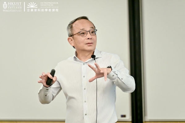 聚焦金融科技与web3，港科大企业家科创学者课程首期班第二模块圆满落幕 - 图3