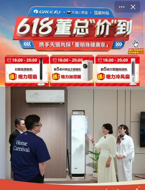 空调“国家队”极地答卷：别再谈最佳参数，请先扛住正负100度生死局 - 图4