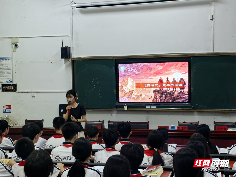 资兴市：深耕整本书阅读 赋能语文核心素养 - 图2