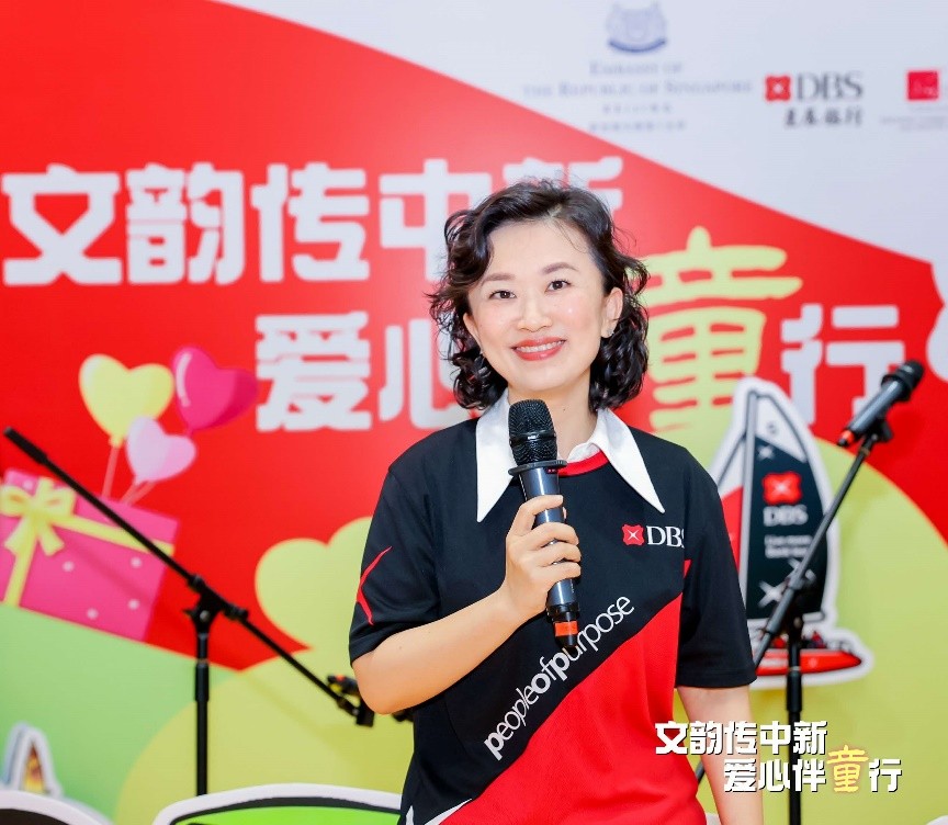 文韵传中新，爱心伴童行 星展北京分行举办中新文化交流公益活动，关爱特殊儿童 - 图2