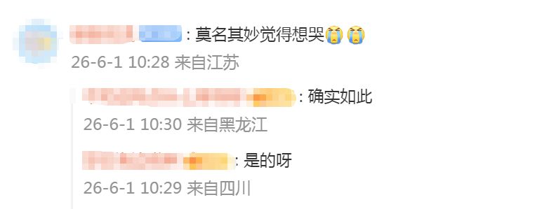 冲上热搜！注册用户曾超1.3亿，天涯社区今天恢复访问 - 图4
