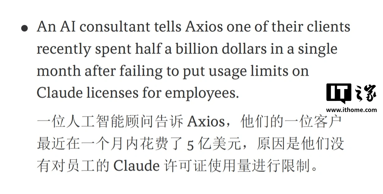 1个月烧掉5亿美元，报道称企业对AI热情开始降温 - 图1
