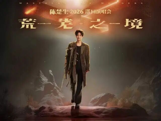 神二十一乘组凯旋；郑州住房公积金正式启用106开头短信服务号码；外交部：日、菲所谓“划界谈判”完全非法无效丨大象早报 - 图5