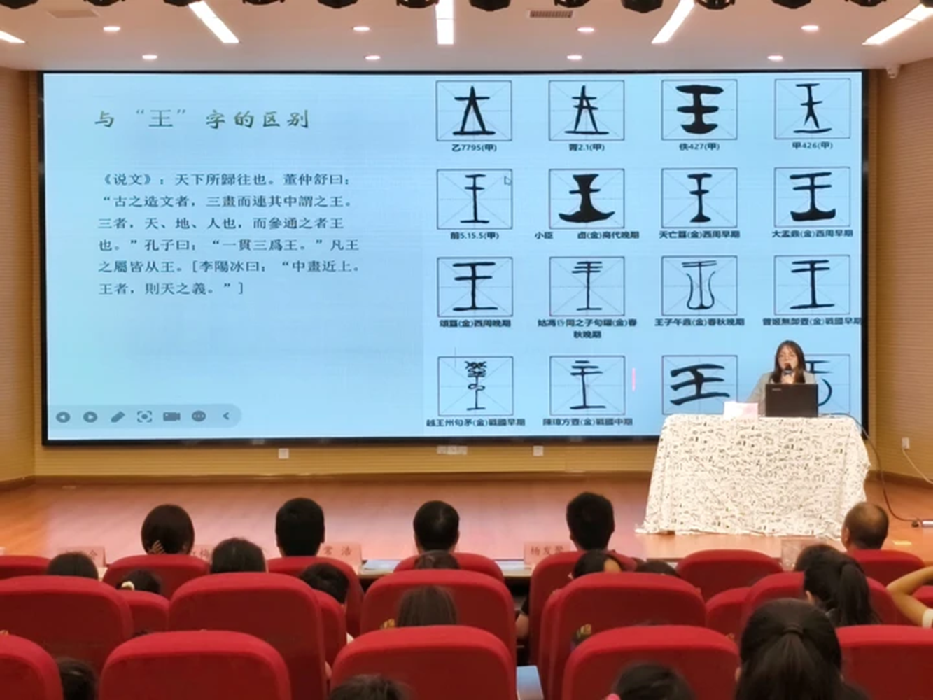 “了不起的甲骨文”走进二七区杏园路第三小学 - 图4
