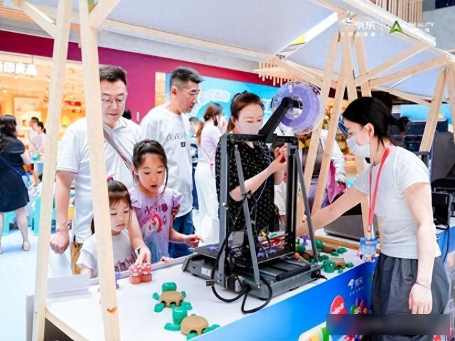 京东与创想三维达成战略合作全渠道协同推动全品类销售增长 - 图1
