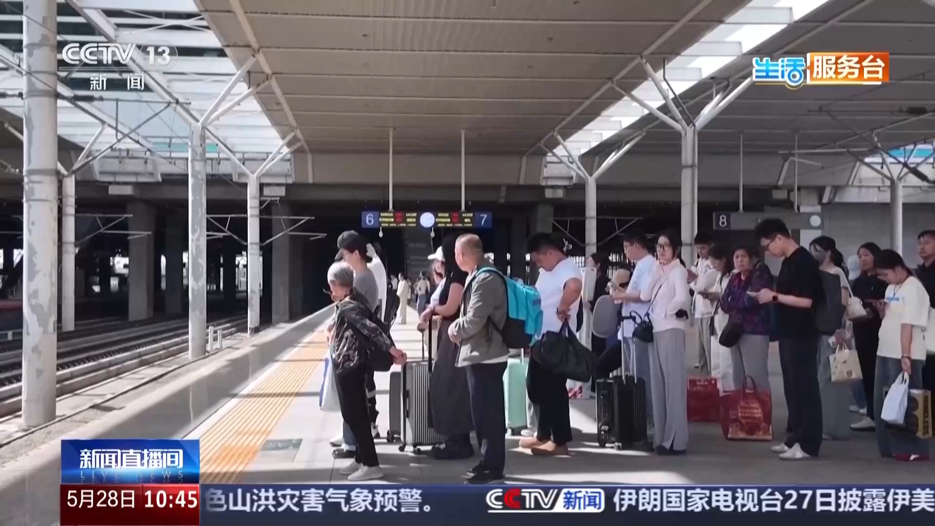 今起实施 12306“敬”字票能省多少钱？优惠购票攻略请查收 - 图2