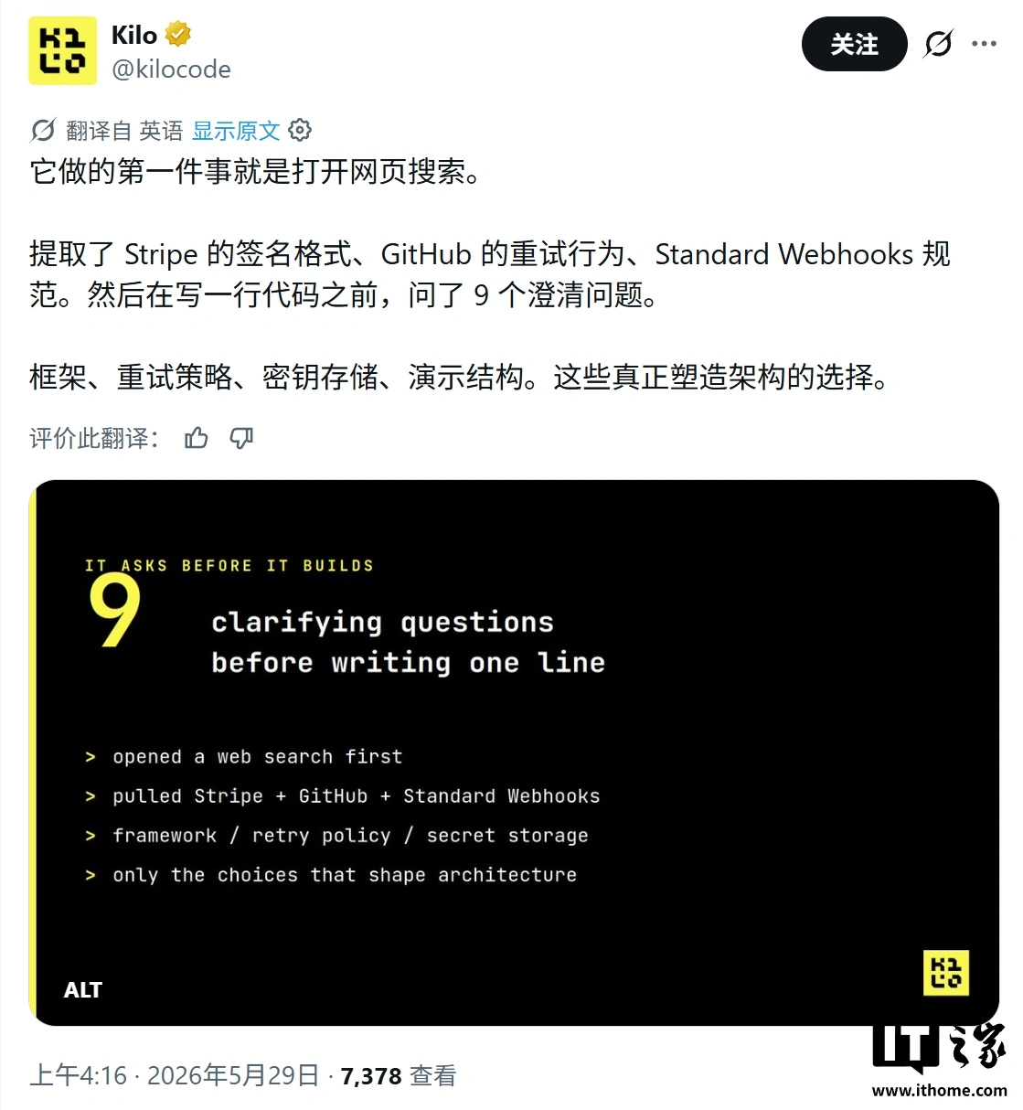 Grok Build 0.1打响编程实战，马斯克称物超所值 - 图4