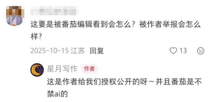 靠AI月入50万？多平台出手！网友：舒服了 - 图8