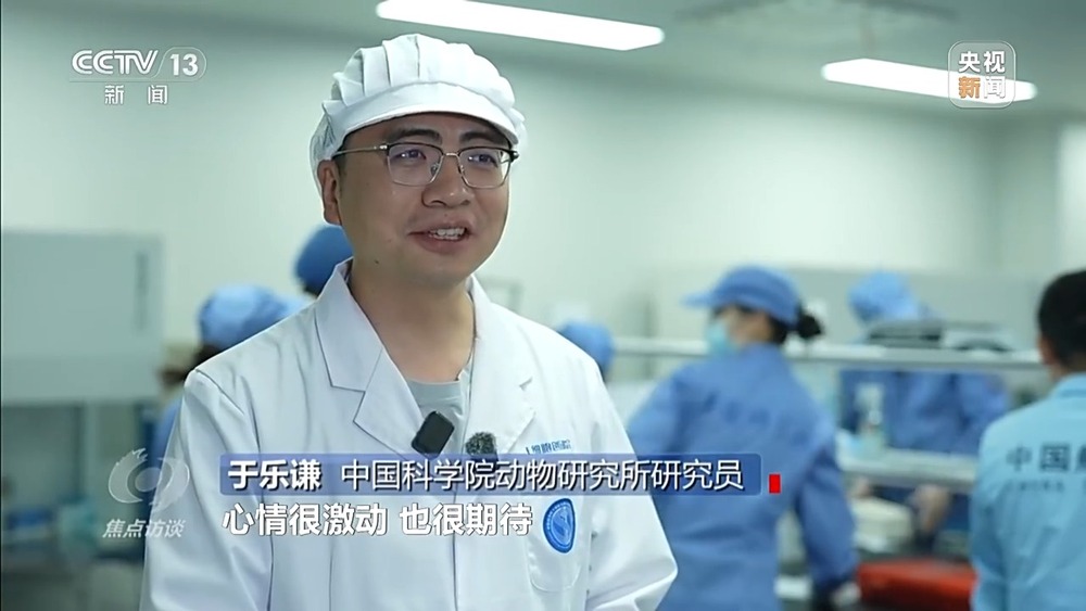焦点访谈丨最长“太空出差”圆满收官 神舟二十一号乘组实现多个首次突破 - 图2