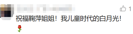 著名女主持宣布明天退休！曾创造惊人收视率！网友感叹：几代人的回忆…… - 图23