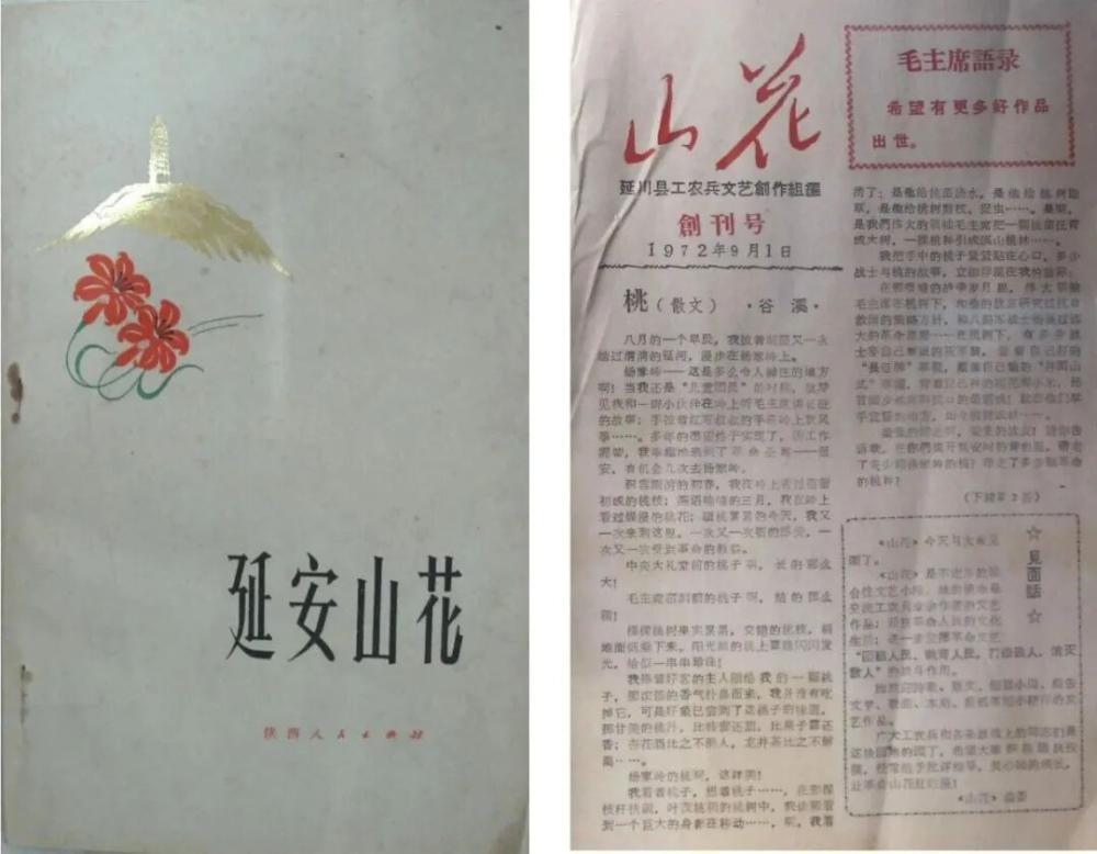 诗人、《山花》创始人曹谷溪逝世，享年86岁 - 图5