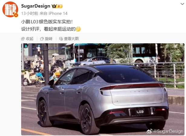 MONA 系列首款 SUV，小鹏 L03 银色版实车实拍曝光 - 图2