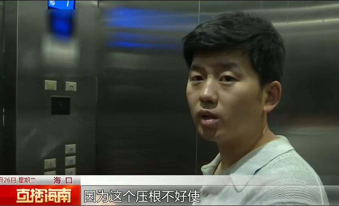 母子被困电梯呼救，保安却说下班了！物业：60岁保安耳背，已劝退 - 图17