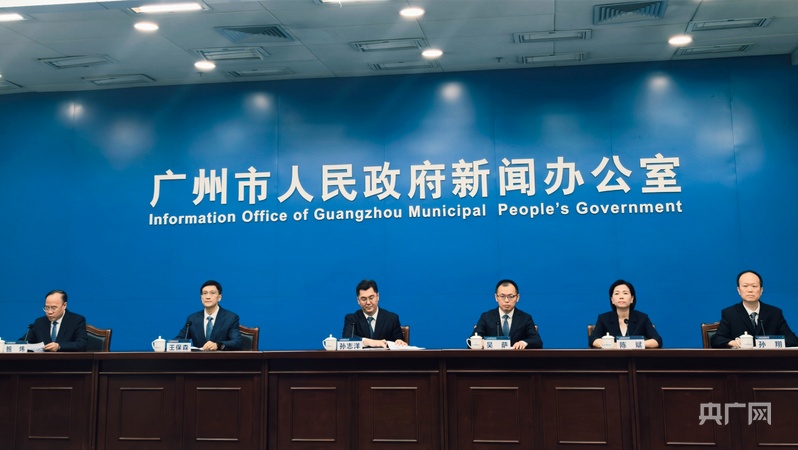 广州“十五五”规划《纲要》正式发布：2030年GDP目标4.5万亿元 - 图1