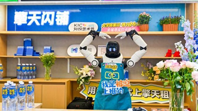70亿独角兽擎天租入股闪铺，机器人“闪现”到家门口不是梦 - 图1