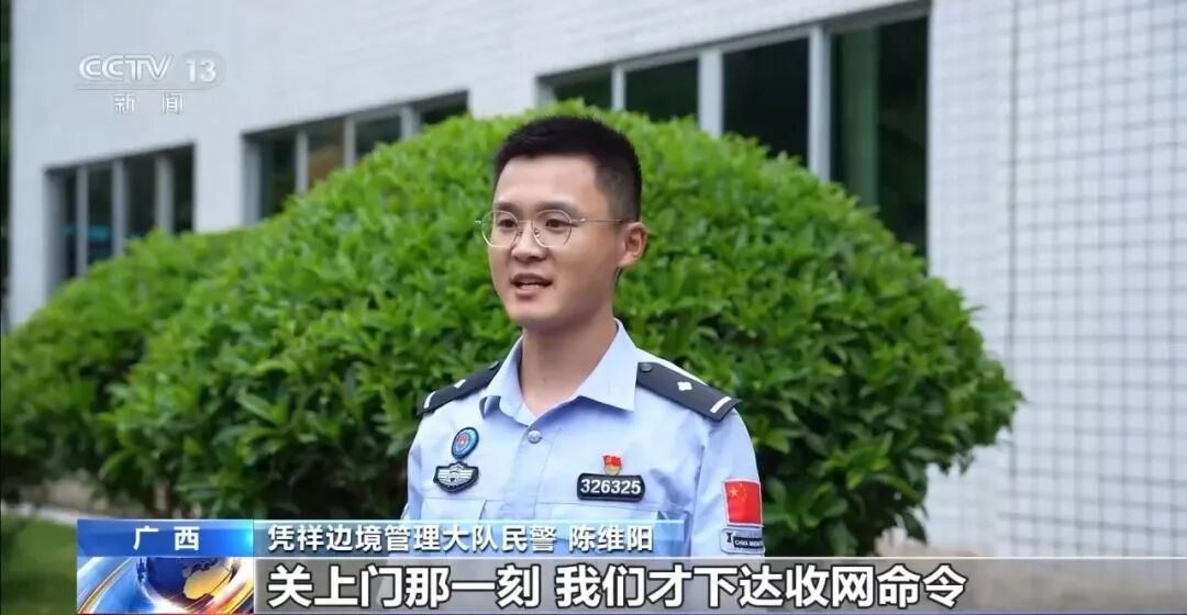 偷渡团伙破坏边境拦阻设施，深夜闯关广西，民警伏击一网打尽，抓获11人 - 图2
