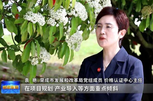 威海：集群发力，打造海洋食品加工产业新高地 - 图3