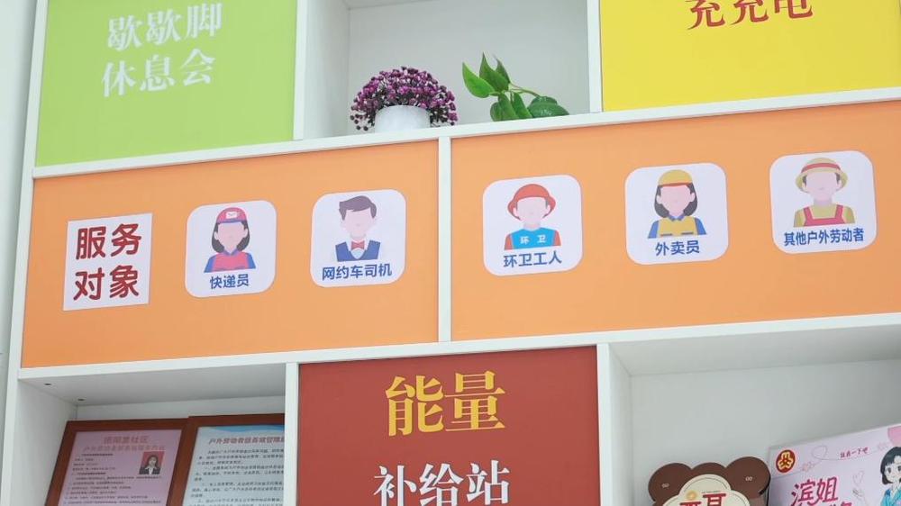 新华视点丨以创新破局 以实干提质 以服务惠民 - 图9