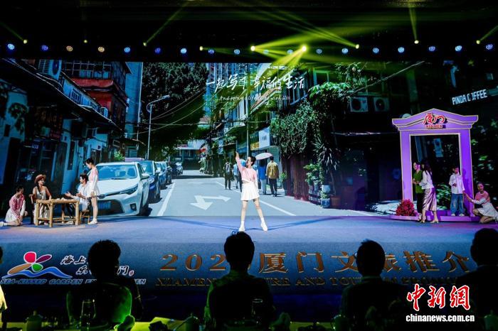 2026厦门文旅推介会展现“鹭岛”风情 - 图1