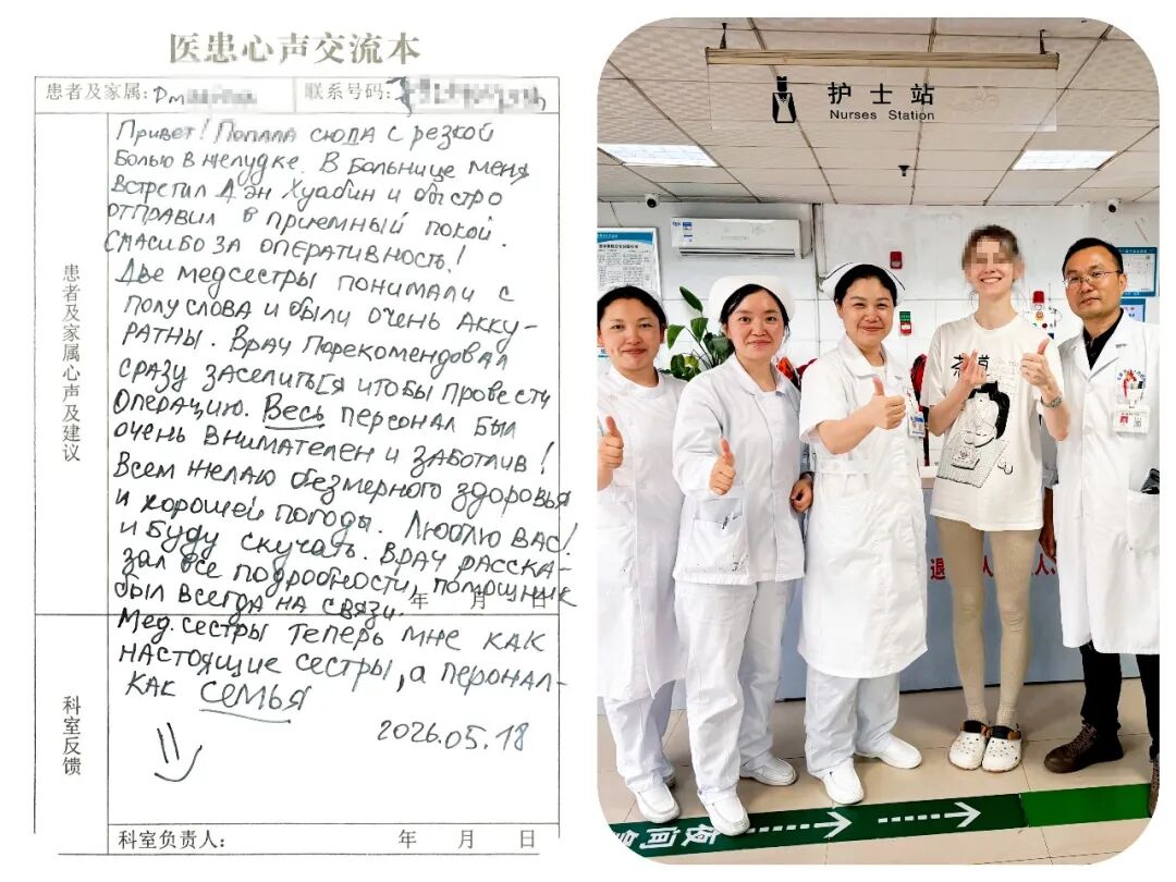 张家界市人民医院一科室推行“非暴力沟通”工作法，投诉明显下降 - 图1