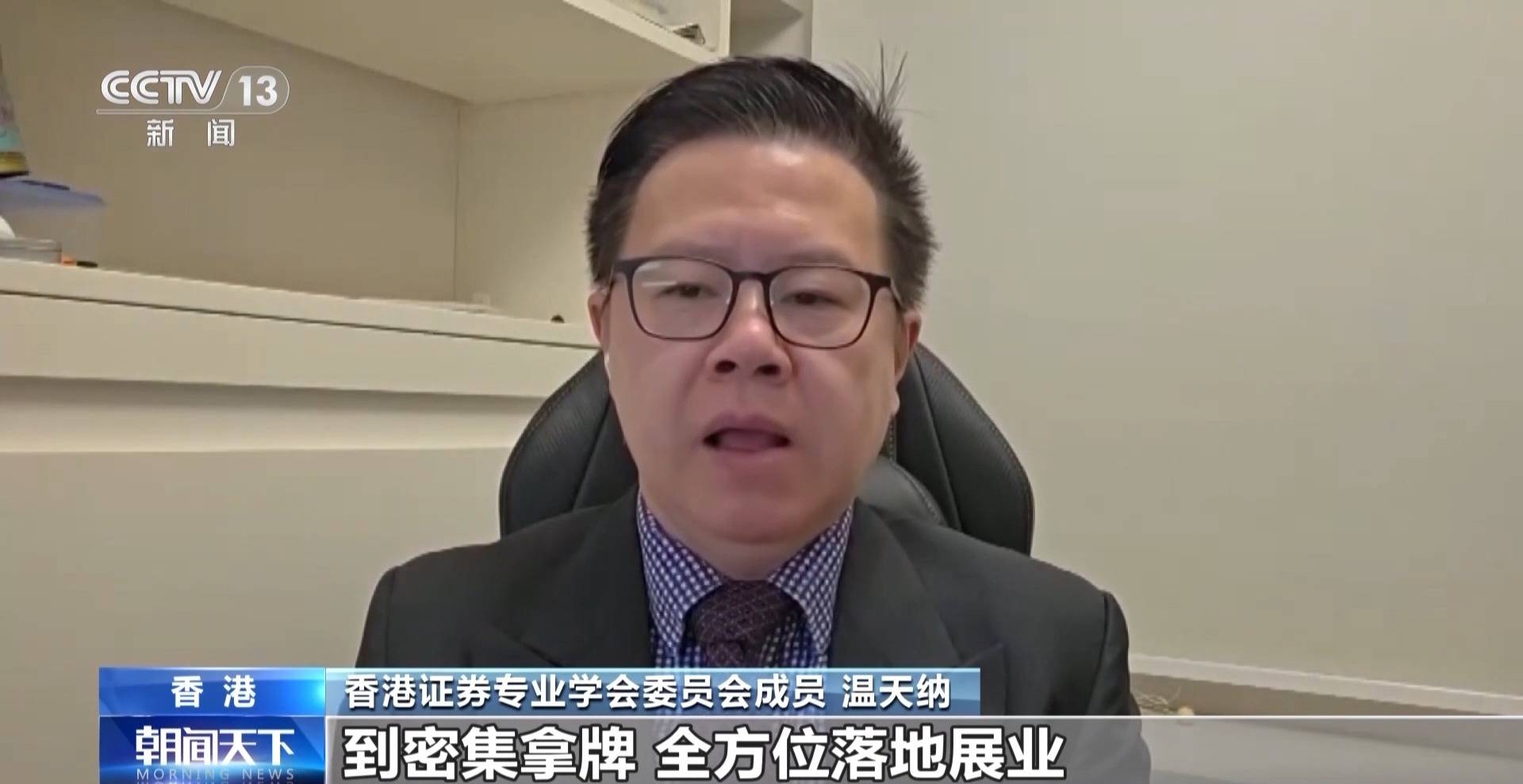 全球长线资金加速涌入，外资重仓中国“硬科技” - 图11