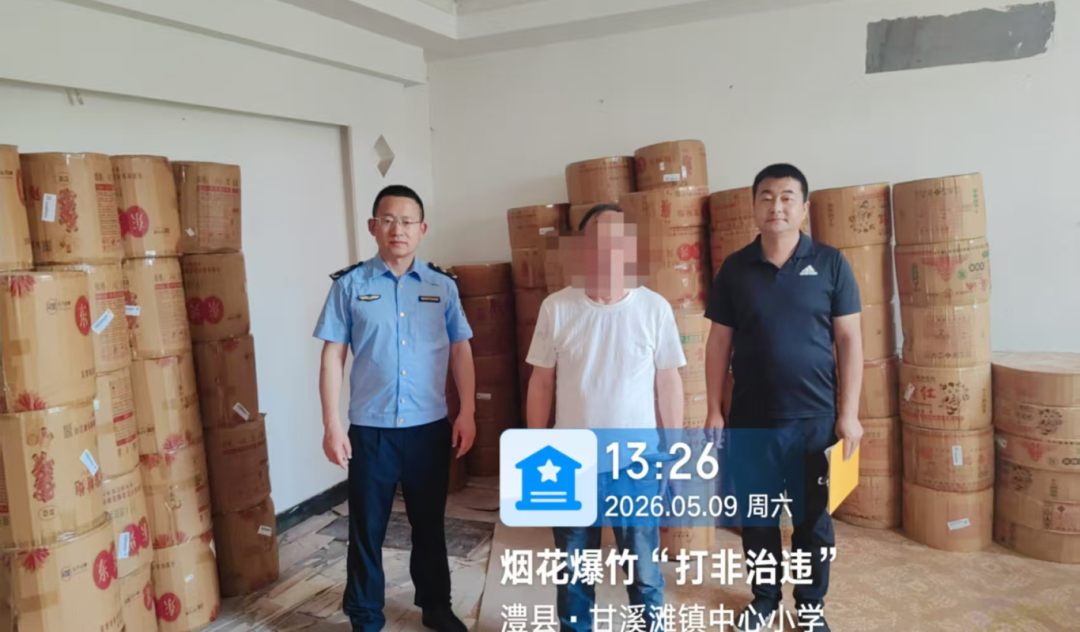 湖南曝光一批烟花爆竹非法储存案，多人被立案 - 图1