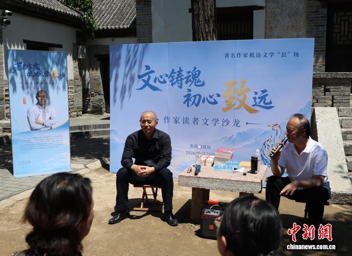 文坛名家走出书斋，把文学之根扎进县域乡土 - 图2