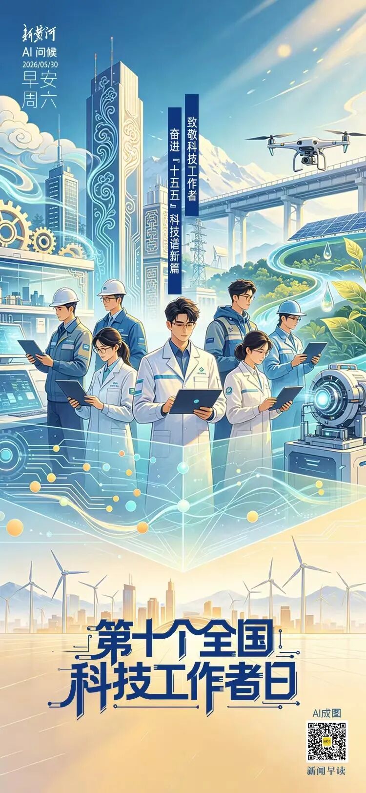 济南工业北路快速路东延，计划10月建成通车 - 图2